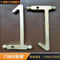 Construction elevator accessories construction elevator door accessories door split chain Jinglong T-shaped hook door hook