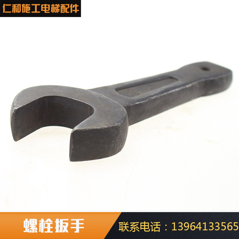 Tower Hang Wrench Tower Ceiling High Strength Bolt Wrench M41 M46 Wrench Bolt Opening Wrench Accessories