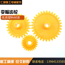 Tower crane accessories mid-joint tower crane tower crane luffing mechanism trolley stopper limit pinion limit gear