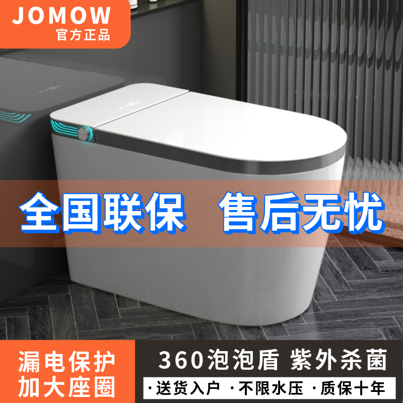 Genuine Smart Toilet Automatic All-In-One Household Toilet for Small Apartments with No Water Pressure Limit Large Seat Ring