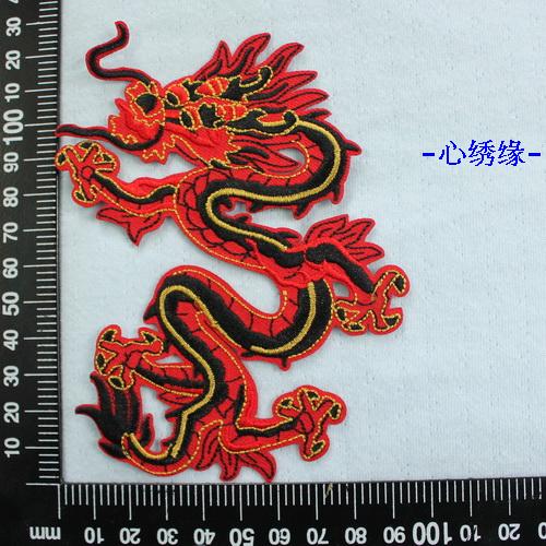 Embroidery YD07 Chinese Dragon Red Dragon Embroidery Red Dragon Back Rubber Patch