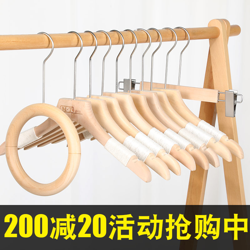 Clothing store special female bundle solid wooden lacquer-free logo