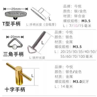 Luo toy accessories Music Box Music Box Music toy handle key