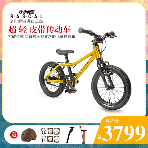 Сверхлегкий детский велосипед, детский ремень для мальчиков и девочек с педалями, 3-9 лет, 141620 дюймов