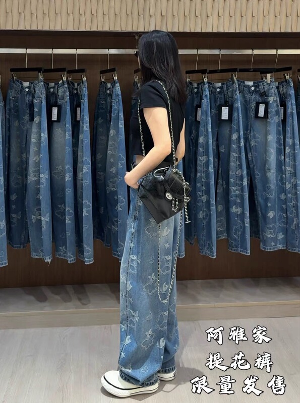 Aya's Home-97J73 Jacquard Pants "Limited Edition" New Spring Korean Style Versatile Slimming Design Jeans