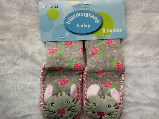 Chaussons enfants en autre - Ref 1019587 Image 10