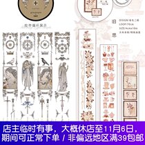 new old thinking Meow PA-jingle archangle eternal day fast jingle bells retro characters Christmas tape split