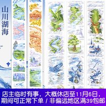 Pure love boyfriend Shanchuan Lake Pandora Sky Window Three Crossing Blue Deep Love Record Fairy Tale Landscape Tape