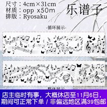 Split] staff score sub-opp tape note score Salt book collage bottom Scotch tape split