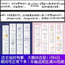 Scream writing is hot and cold sunny and your matcha wonderful ability song salt series text small element tape is divided