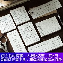 Sub-pack] Yan Ji note book time day calendar series salt system retro basic collage can write hand-to-book notes