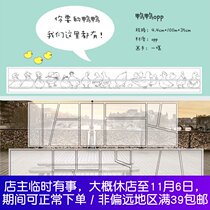 Split] grid mirror splitter 3 0 duck opp tape salt cute small animal tape hand tent collage box