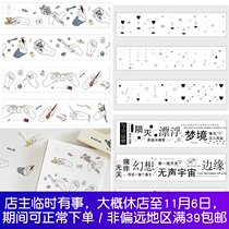 Dormant Volcano Art Club fingertips multi-card love silent universe salt gesture love hand account paper tape distribution