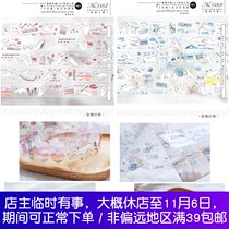 Paper tour hand tent papergame powder mood Blues meteorological salt text finger pet hand tent tape split