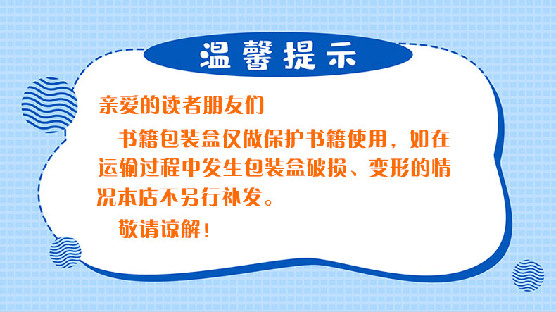 哆啦a梦 机器猫 超长剧场版 全集漫画珍藏版 24册 图1