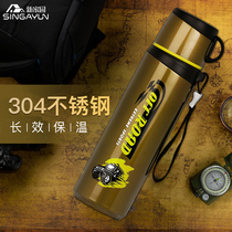 New home insulation pot Stainless steel outdoor car insulation kettle strap travel large capacity portable kettle New