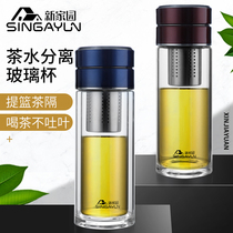 New home tea water separation tea cup single double-layer glass men and women large-capacity portable transparent office cup