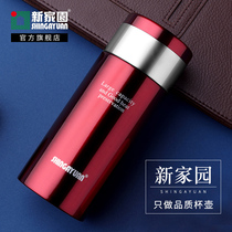 New home stainless steel vacuum thermos cup Mens and womens fashion water cup creative portable student cup
