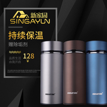 New home thermos cup mens large capacity car high-end cup Household stainless steel tea making portable business water cup