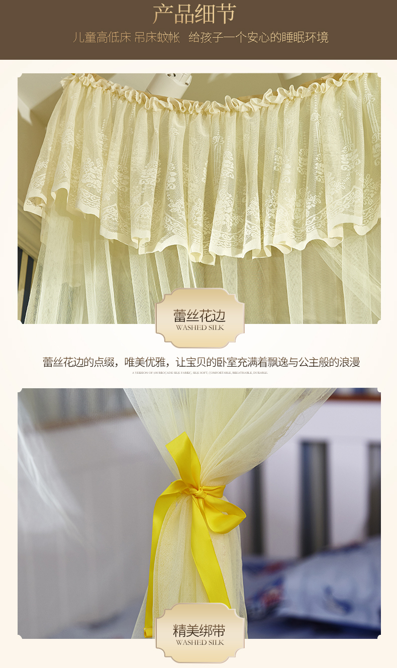 Miễn phí khung hút móc móc loại màn chống muỗi Tủ sách giường cao và thấp giường mẹ giường trẻ em giường lưới chống muỗi - Lưới chống muỗi giá mùng ngủ