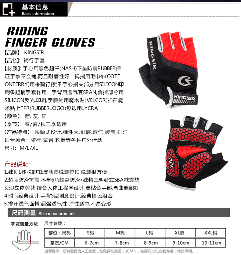 Gants de cyclisme mixte - Ref 2242811 Image 9