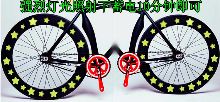 Autocollant pour vélo - Ref 2279137 Image 12