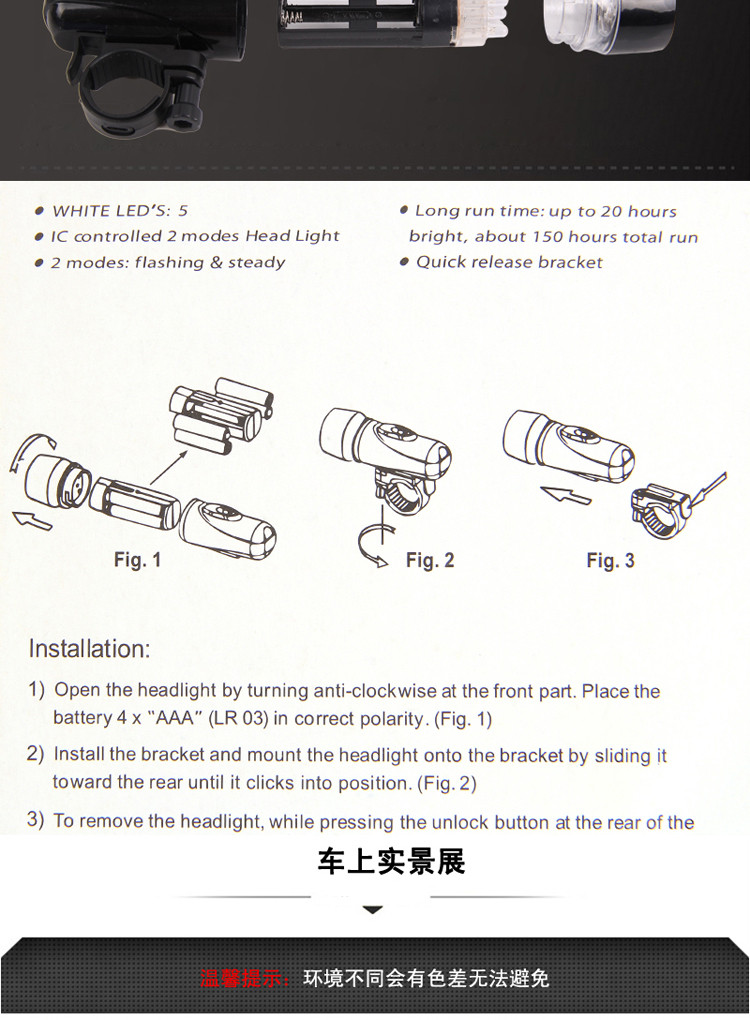 Eclairage pour vélo - phare - Ref 2398240 Image 17