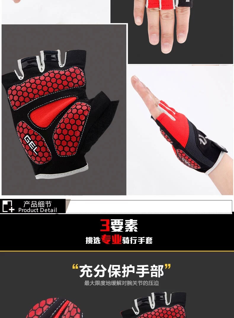 Gants de cyclisme mixte - Ref 2242811 Image 13