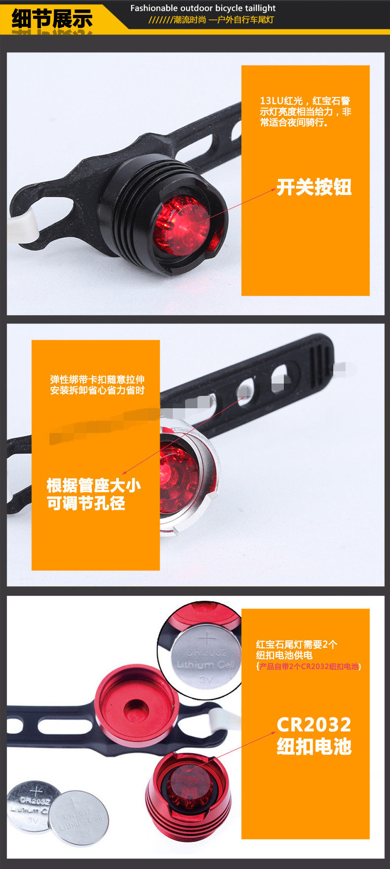 Eclairage pour vélo - Taillights - Ref 2399020 Image 34