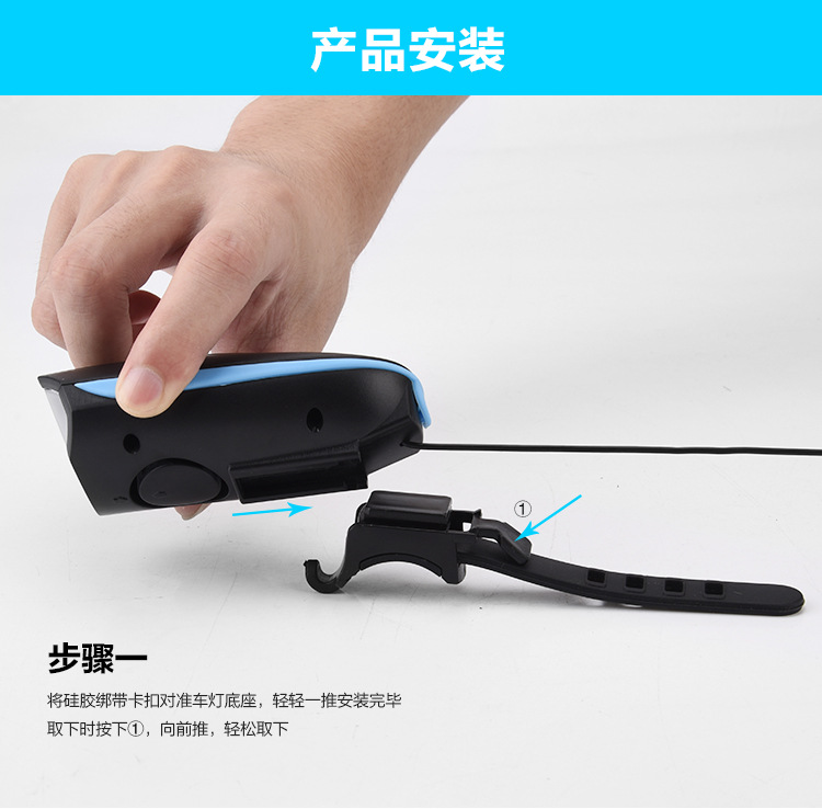 Sonnette de vélo klaxon électrique - Ref 1453532 Image 15