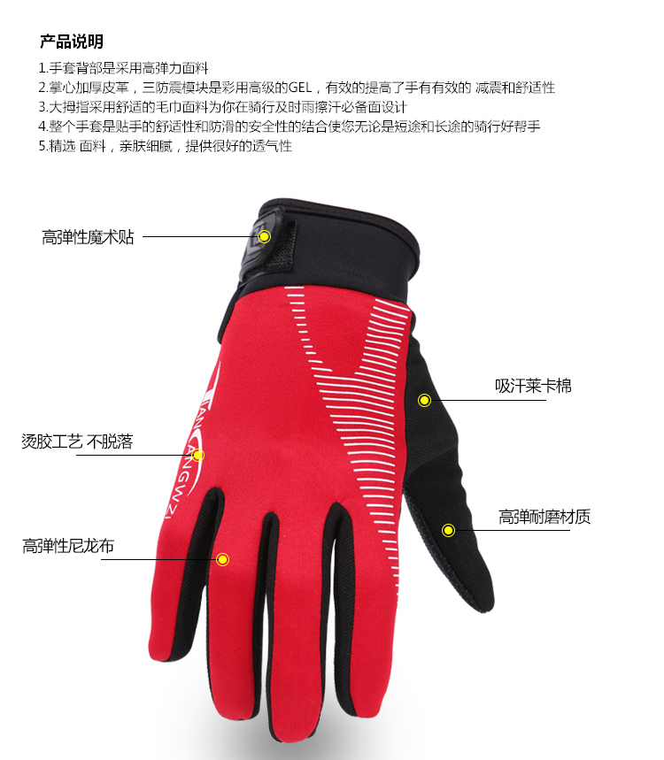 Gants de cyclisme - Ref 2248557 Image 10