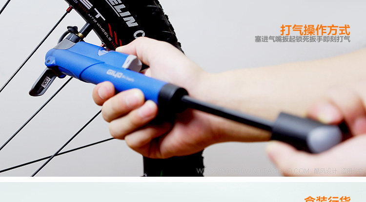 Pompe à vélo GIYO - Ref 2389957 Image 29