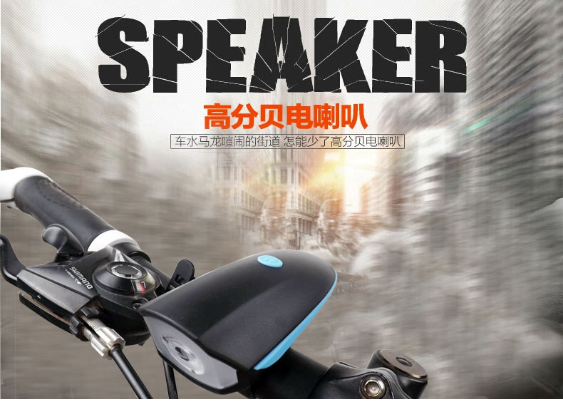 Sonnette de vélo klaxon électrique - Ref 1453532 Image 7