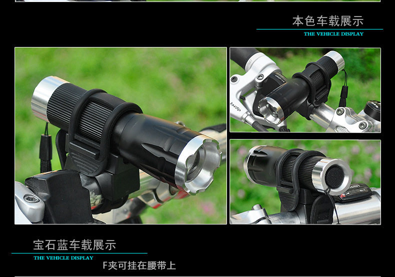 Lumière vélo - phare - Ref 2400304 Image 18