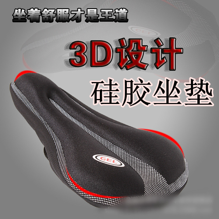 Selle de vélo Mountain Bike - Ref 2348816 Image 6