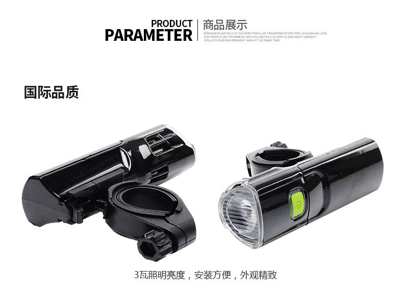 Lumière vélo - phare - Ref 2399813 Image 12