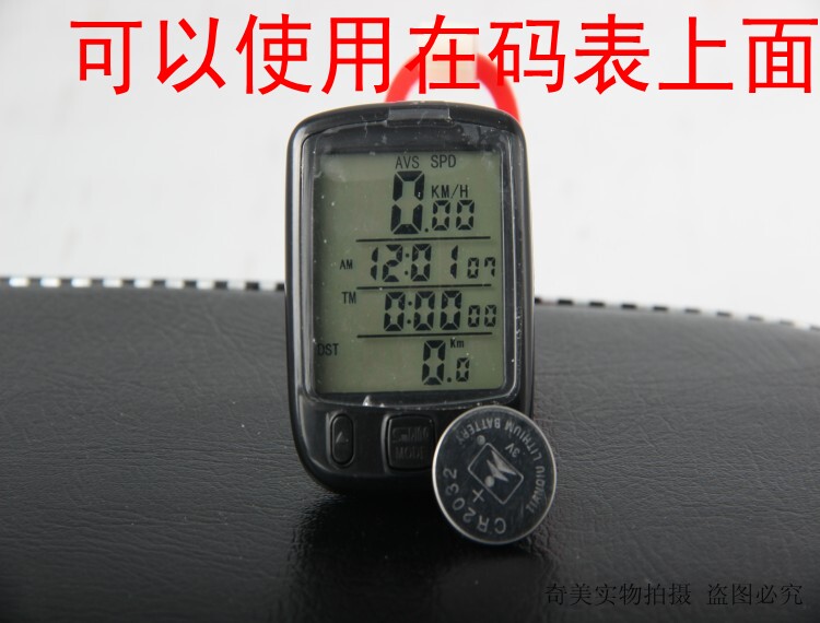 Eclairage pour vélo - Hot Wheels Lumières - Ref 2403105 Image 50