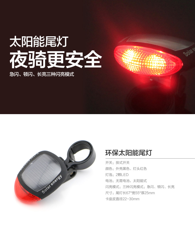 Lumière vélo - Taillights - Ref 2399292 Image 21