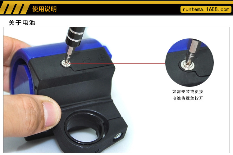 Avertisseur de vélo klaxon électrique - Ref 1453815 Image 20