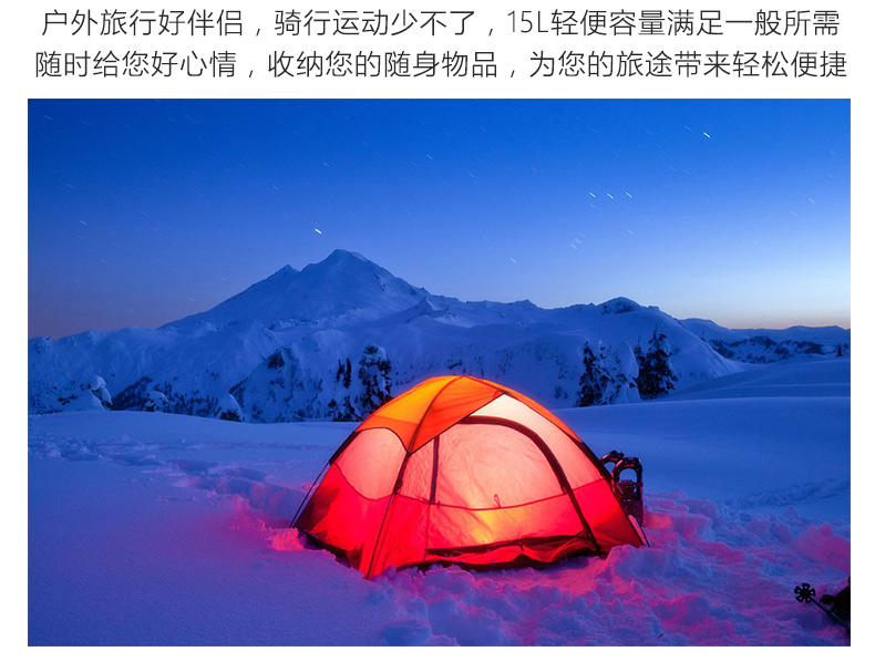 Sacoche pour vélo mixte - Ref 2233087 Image 54