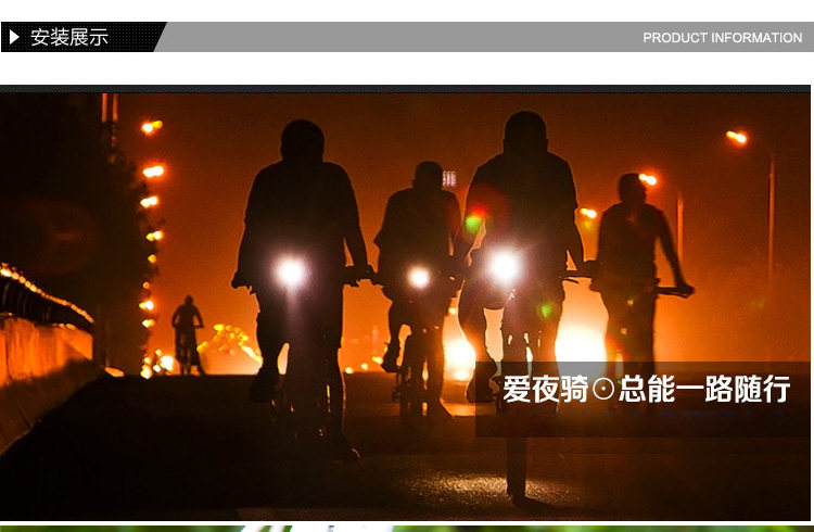 Eclairage pour vélo - phare - Ref 2400657 Image 17