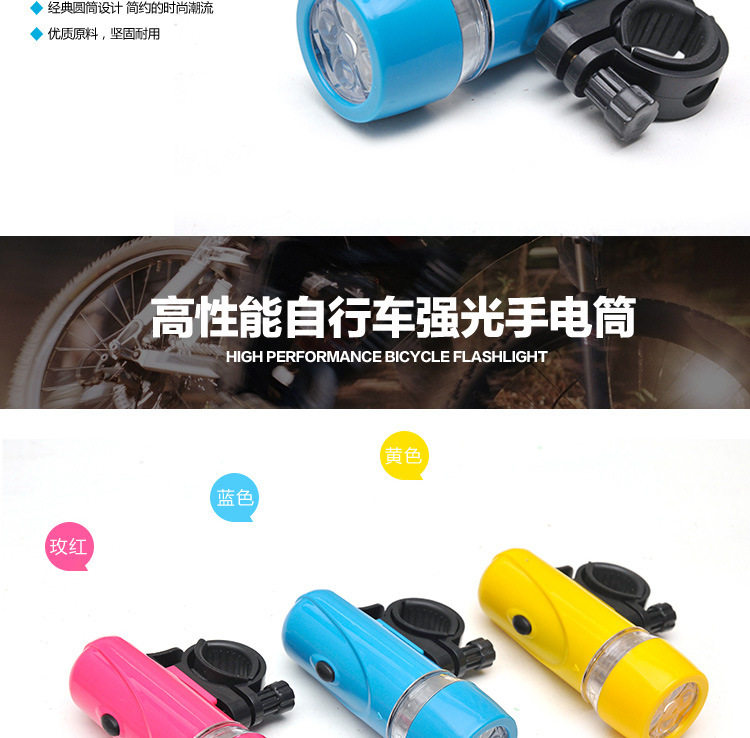 Eclairage pour vélo - phare - Ref 2398240 Image 24