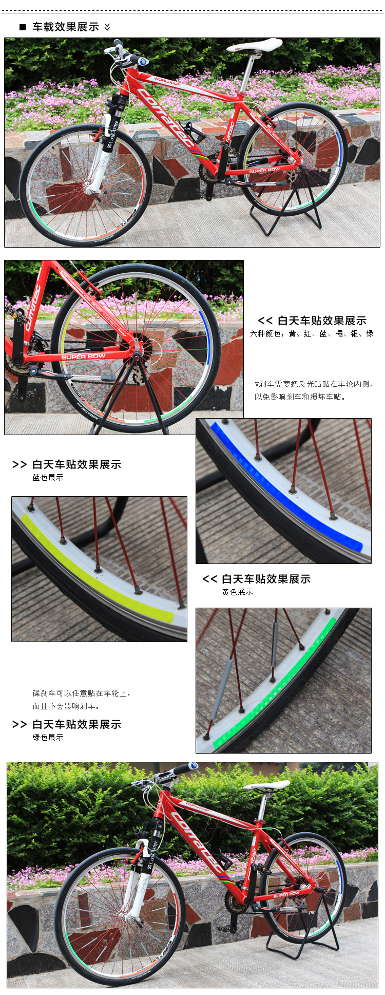 Décoration pour vélo - Ref 2275930 Image 45