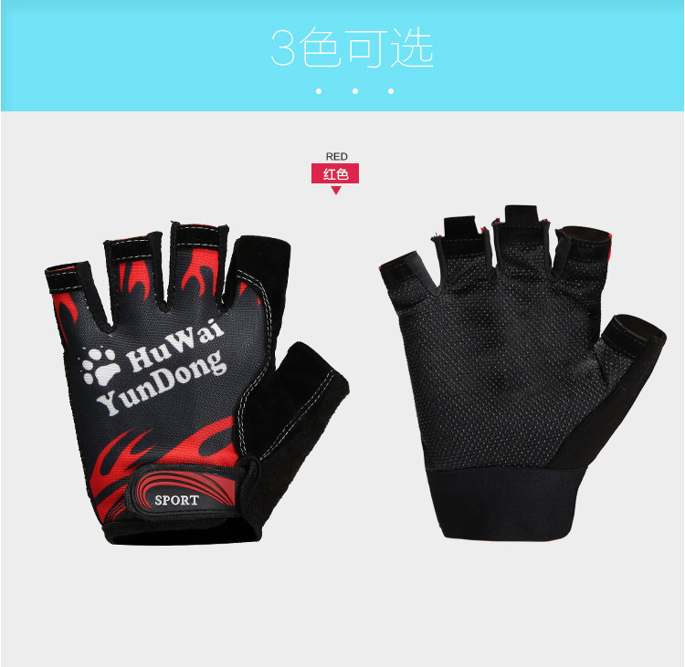 Gants de cyclisme mixte - Ref 2244923 Image 7