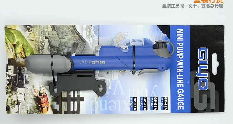 Pompe à vélo GIYO - Ref 2389957 Image 30