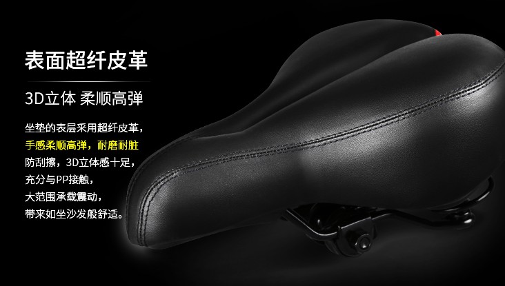 Selle de vélo Mountain Bike - Ref 2348747 Image 11