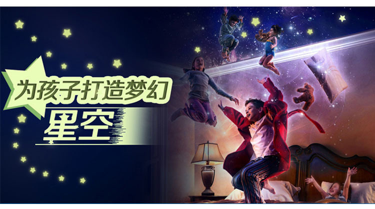 Autocollant pour vélo - Ref 2279137 Image 14