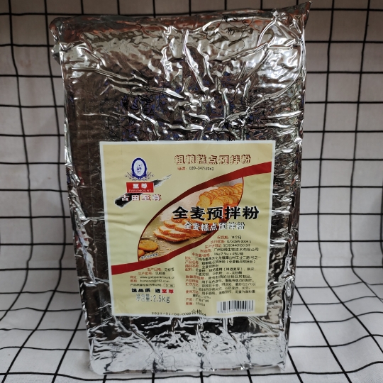 Gutian Supreme Multigrain Pre-mixed Powder 2 5KG Pumpkin Pre-mixed Powder Whole Wheat Pre-mixed Powder Purple Rice Pre-mixed Powder