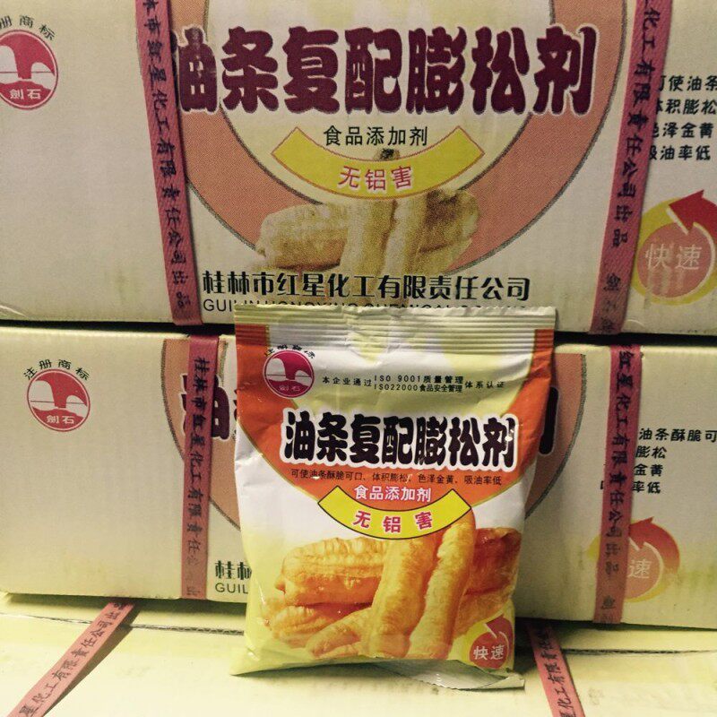 Jianyou strips compound leavening agent aluminum-free fried dough sticks crispy golden baking powder 5kg
