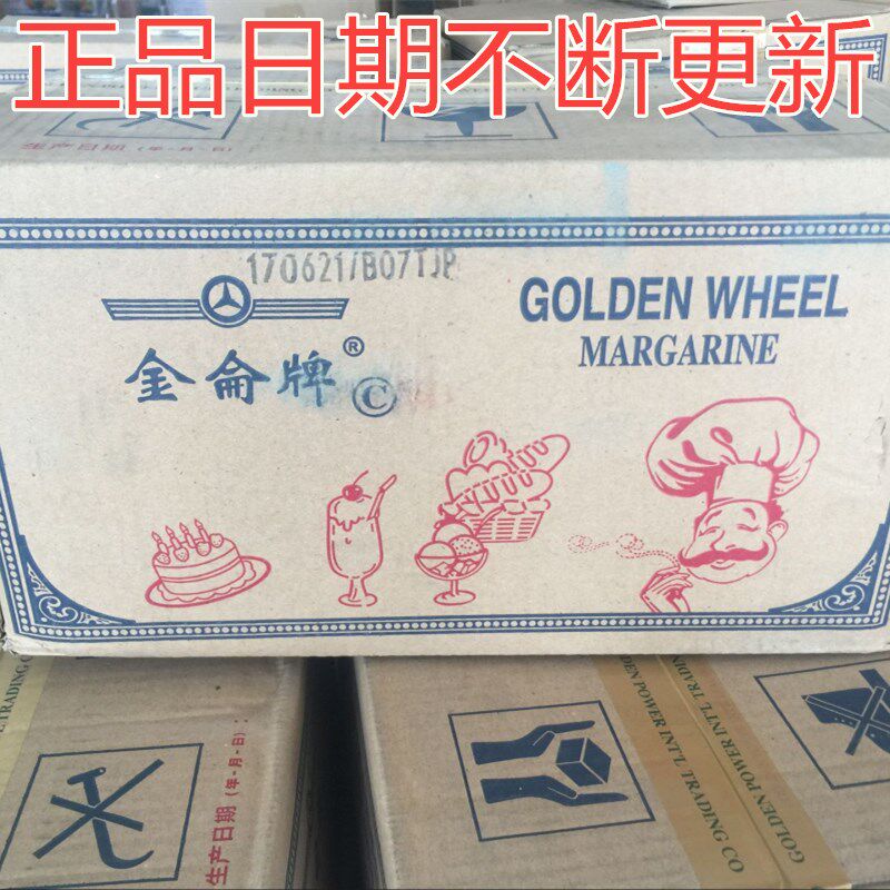 Gold Lun Cards Ghee Butter Yellow C Oil Gold Ram Yellow Cream Plant Cream Baker 15kg